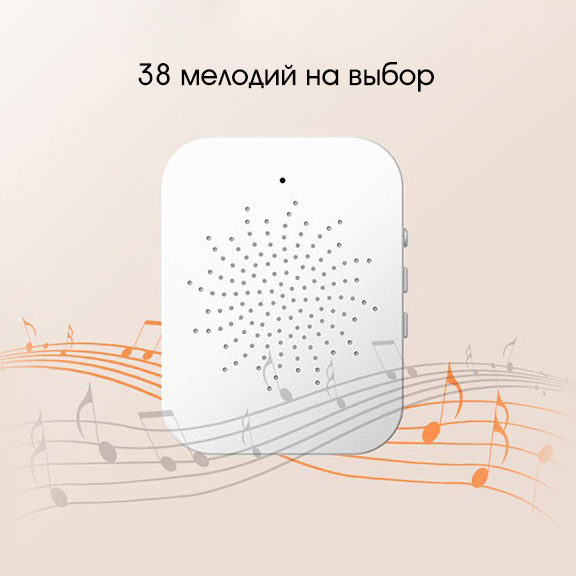 Умный видеозвонок Wi-Fi Орбита OT-HOS20