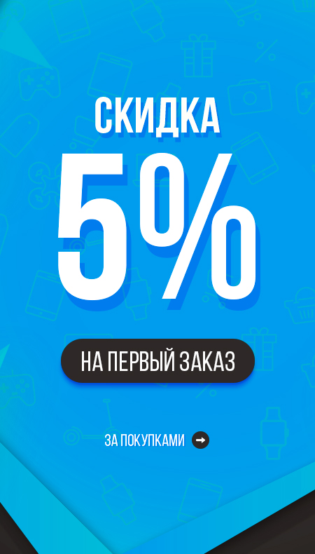 Ожидаемое поступление