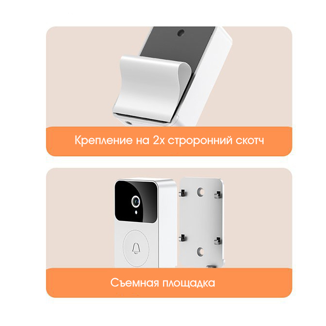 Умный видеозвонок Wi-Fi Орбита OT-HOS20