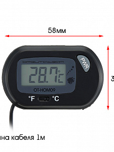 Термометр электронный для аквариума с выносным датчиком на присосках Орбита OT-HOM09