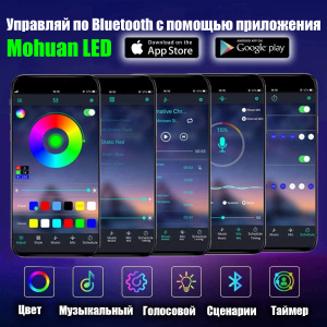 Светодиодная лента с контроллером Bluetooth 10 метров Огонёк OG-LDL51