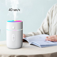 Огонек OG-HOM05 Белый увлажнитель воздуха (220мл,USB)