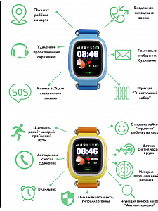 Орбита OT-SMG14 GPS часы (Черные)