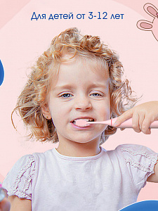 Электрическая зубная щетка детская ультразвуковая с насадками Огонёк OG-HBT02 Белая