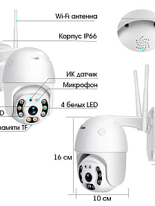 Камера видеонаблюдения WI-FI уличная поворотная 3 Mp Орбита OT-VNI24
