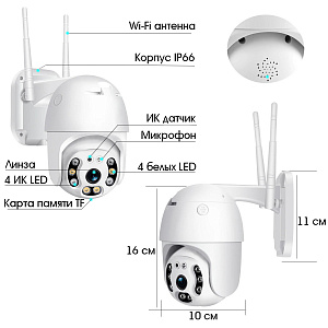 Камера видеонаблюдения WI-FI уличная поворотная 3 Mp Орбита OT-VNI24