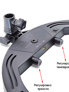 Огонек OG-SMH04 лампа кольцевидная со штативом (30см)