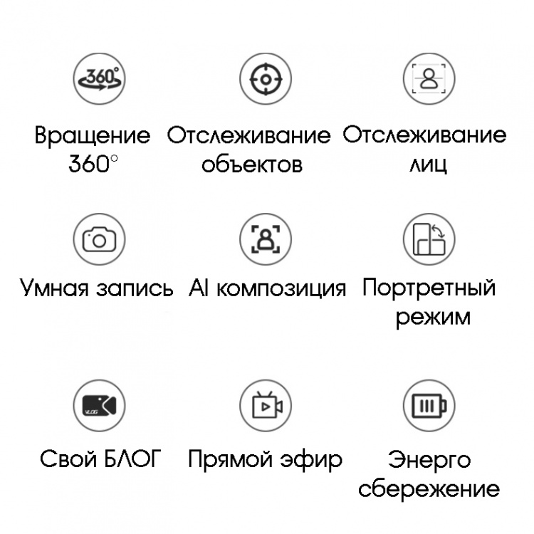 Apai Genie II Розовая вращающаяся панорамная головка