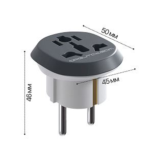 Сетевой переходник на евровилку с заземлением для подключения UK/US/CN Орбита OT-ELS12