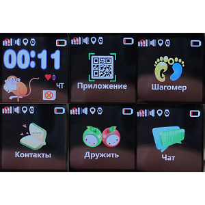 Орбита OT-SMG14 GPS часы (Желтые)