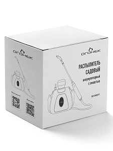 Опрыскиватель садовый аккумуляторный с баком 8л Огонек OG-HOG17