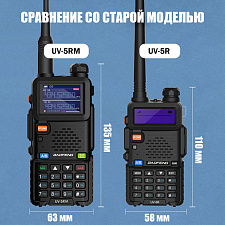 Рация Baofeng UV-5RM 10W с гарнитурой черная