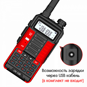 Рация Baofeng UV-10R 10W с гарнитурой черная