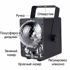 Световая установка Диско шар с лазерами Огонёк OG-LDS20