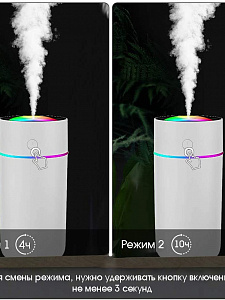 Огонек OG-HOM01 Белый увлажнитель воздуха (320мл,USB)