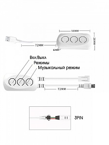 Огонек OG-LDL49 LED контроллер USB 5В (Wi-Fi. RGB, 3PNI)