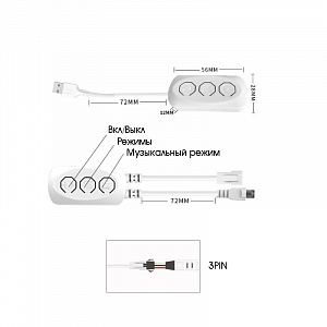 Огонек OG-LDL49 LED контроллер USB 5В (Wi-Fi. RGB, 3PNI)