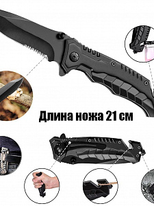 Патриот PT-TRS15 набор для выживания (14 в 1)