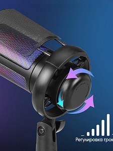 Микрофон для компьютера игровой для стрима Орбита OT-PCS08