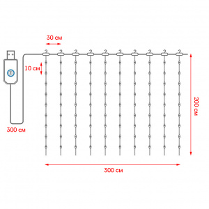 Гирлянда штора интерьерная USB 3*2м Огонёк OG-LDG22 Разноцветная