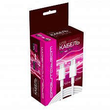 Орбита OT-SMU02 Белый кабель PD25W (iOS Lighting-TYPE-C) 1.2м