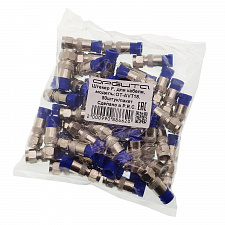 Орбита OT-AVT18 штекер F компрессионный-обжимной (RG-6) (УПАКОВКА 50ШТ)