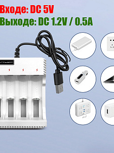 Зарядное устройство для аккумуляторов АА/ААА на 4 слота Орбита OT-APZ21