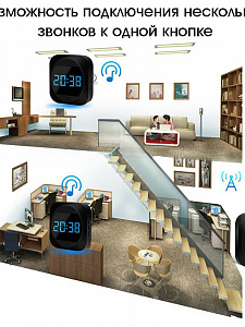 Звонок беспроводной сетевой 38 мелодий Орбита OT-HOC18 Черный
