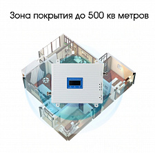 Усилитель сотовой связи и интернета готовый комплект Орбита OT-GSM18