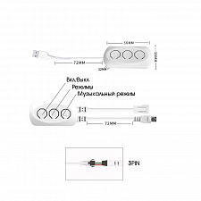 Огонек OG-LDL48 LED контроллер USB 5В (Wi-Fi. RGB, 3PIN, пульт)