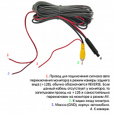 TDS TS-CAV27 камера авто 4 pin (700ТВЛ, 12В)