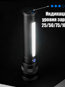 Фонарь ручной аккумуляторный, с PowerBank Следопыт PT-FLR39