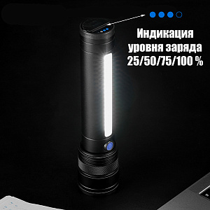 Фонарь ручной аккумуляторный, с PowerBank Следопыт PT-FLR39