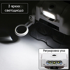 Лупа очки налобная увеличительная с подсветкой Орбита OT-INL64