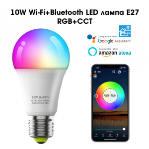 Умная светодиодная лампочка RGBCW E27 с Алисой Wi-Fi Орбита OT-HOS16