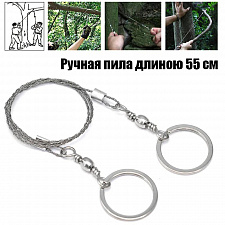 Патриот PT-TRS15 набор для выживания (14 в 1)