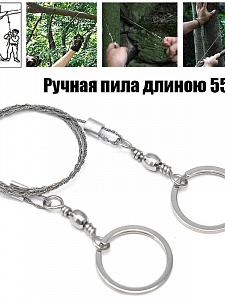 Патриот PT-TRS15 набор для выживания (14 в 1)