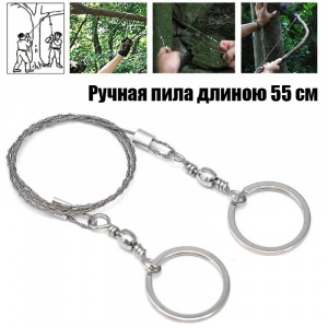 Патриот PT-TRS15 набор для выживания (14 в 1)