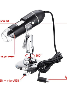 Орбита OT-INL91 микроскоп цифровой (1600X)