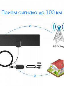 Антенна комнатная для цифрового ТВ с усилителем Орбита OT-ANT10