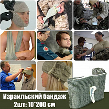 Аптечка тактическая укомплектованная 40 в 1 Патриот PT-TRS18