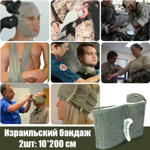 Аптечка тактическая укомплектованная 40 в 1 Патриот PT-TRS18