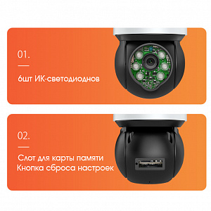 Орбита OT-VNI46 видеокамера IP-WI-FI (2048*1536, 3Mpix, 3.6мм, пластик)