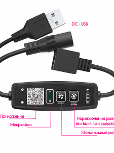 Огонек OG-LDL42 LED контроллер USB 5В (Bluetooth, RGB, 4PIN)