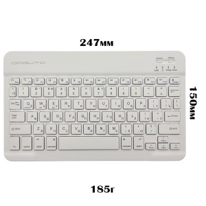 Клавиатура и мышь беспроводные Bluetooth комплект Орбита OT-PCM67 Белый