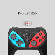 IPEGA PG-SW018A Геймпад игровой (Bluetooth)