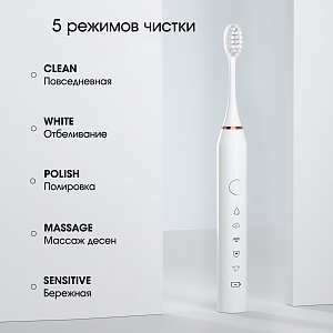 Электрическая зубная щетка ультразвуковая с насадками Огонёк OG-HBT01 Белая