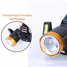 Патриот PT-FLG03 фонарь налобный (3L, 2*18650, ZOOM, Т6)