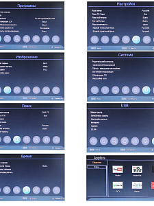 Приставка для цифрового ТВ с Wi-Fi Орбита OT-DVB01