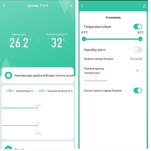 Умный Wi-Fi датчик температуры и влажности с экраном Орбита OT-HOS21